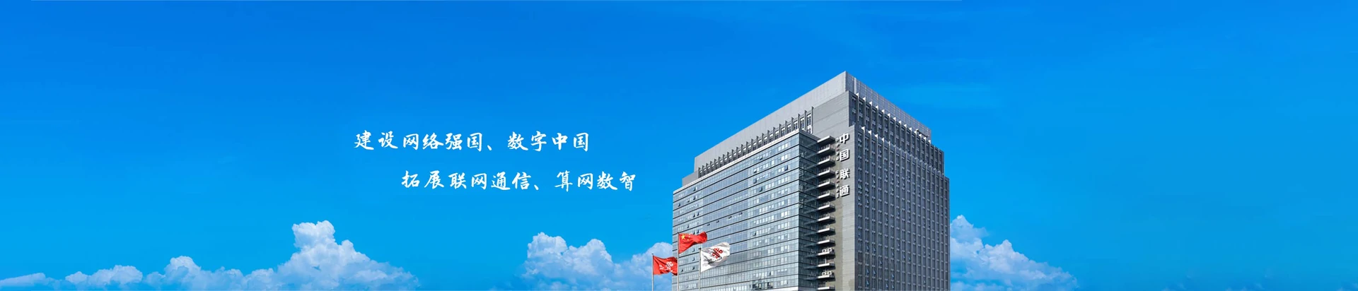 浑源县联通宽带